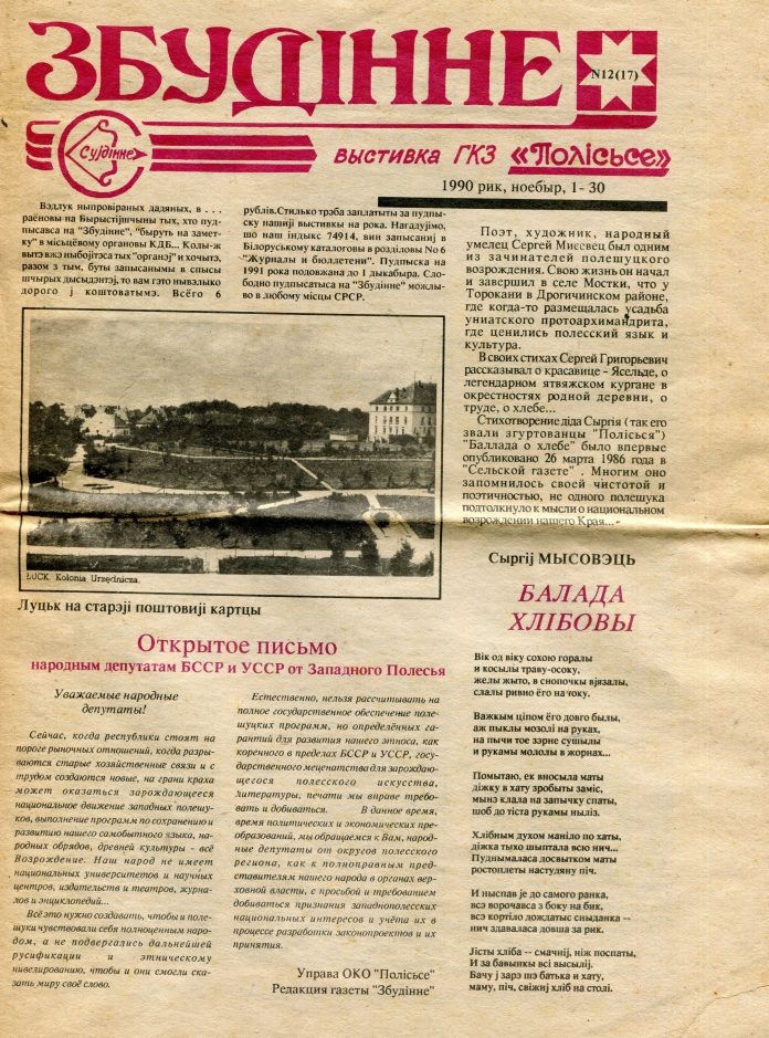 
Источник: https://d-museum.by/news/March2023/3j.jpg