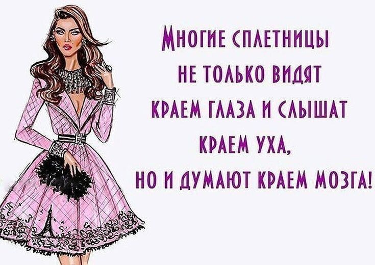 Картинка с просторов Яндекса.