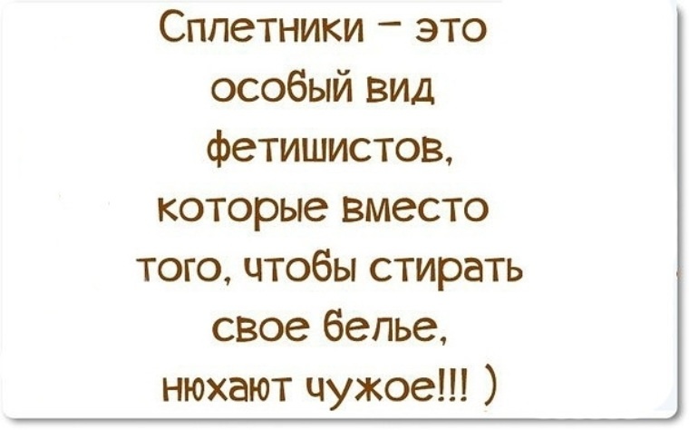 Картинка с просторов Яндекса, не моя!