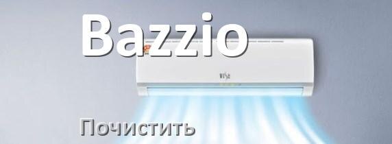 
Как почистить кондиционер Bazzio фильтр и дренажную трубку слива