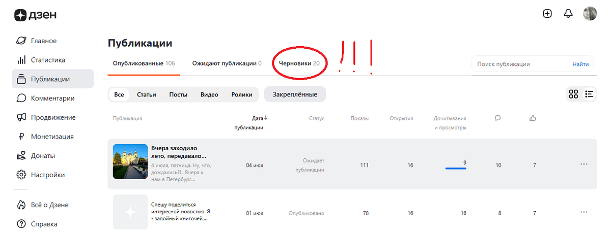 Скрин с личногй страниы автора канала.