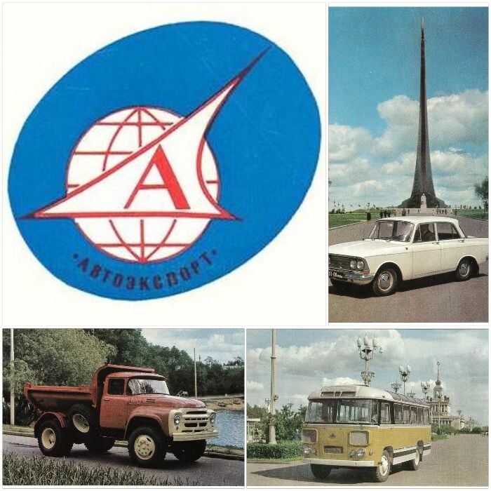 Коллаж автора.