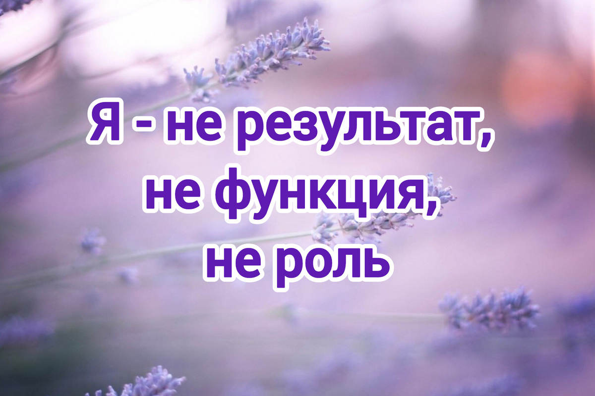 Клуб "Чувствуя себя" психолога Галины Константиновой