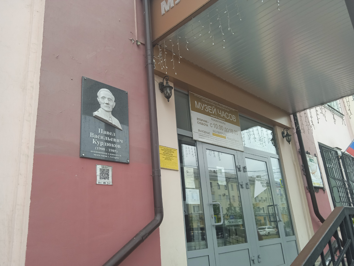 Вход в музей.