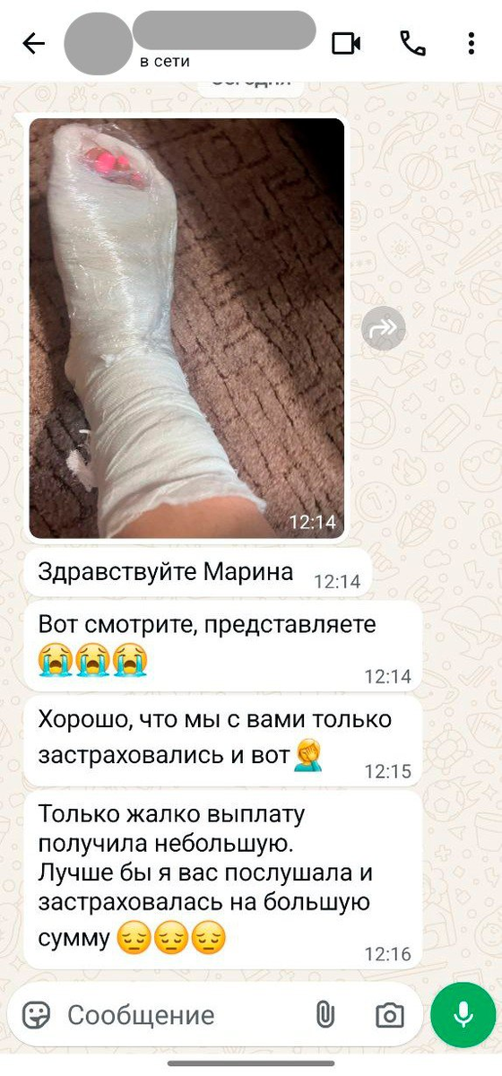 Личный архив