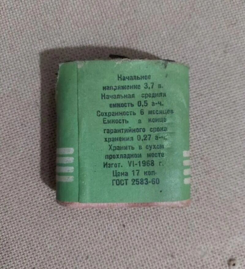     Источник: «Авито»