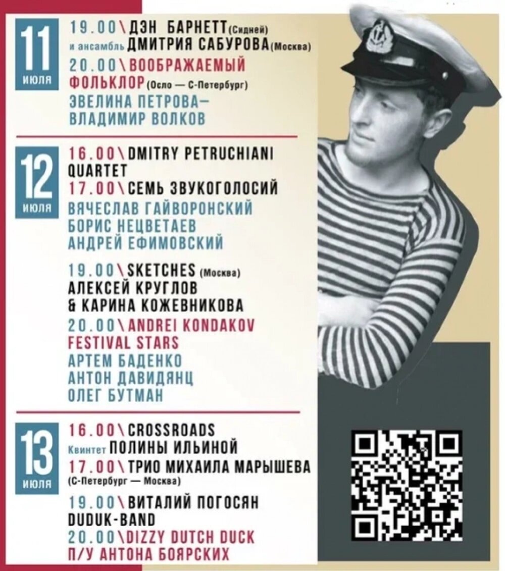    Фото: Предоставлено организаторами