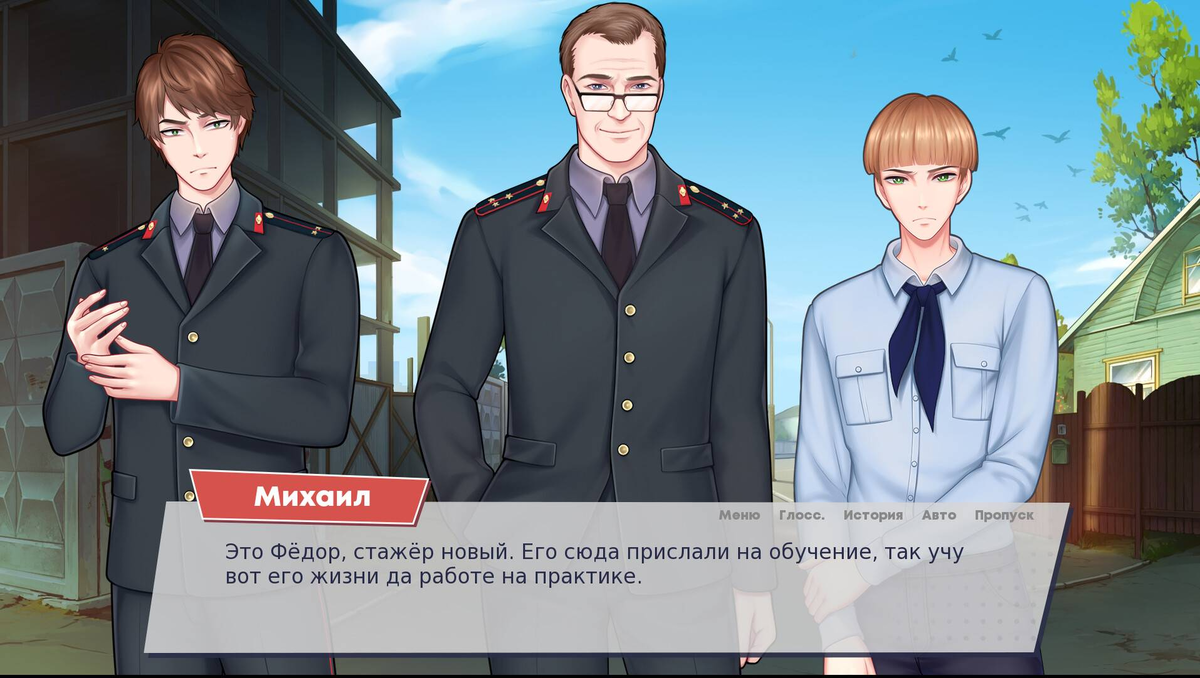 Кадр из визуальной новеллы