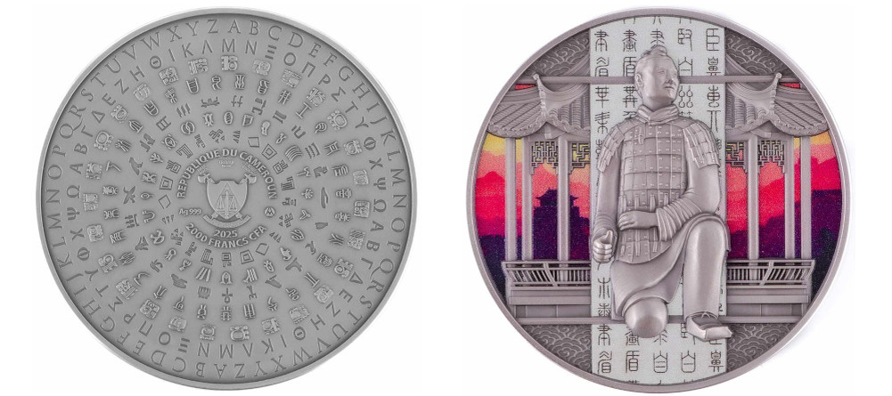    Реверс монеты с изображением терракотового воина на фоне китайской архитектуры