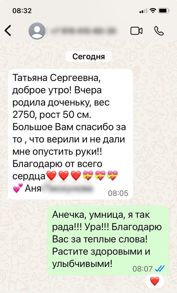 Клиника МАМА. Отзывы