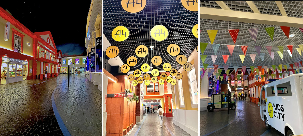 Designed by t.me/a4kidscity 