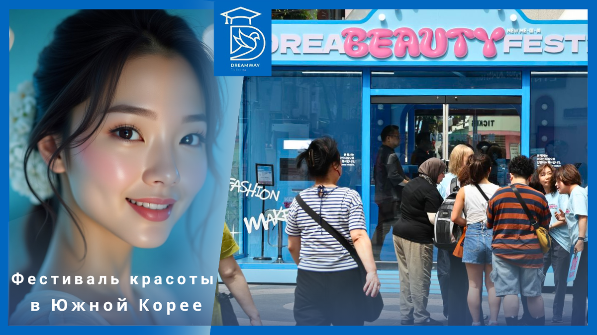 Коллаж автора