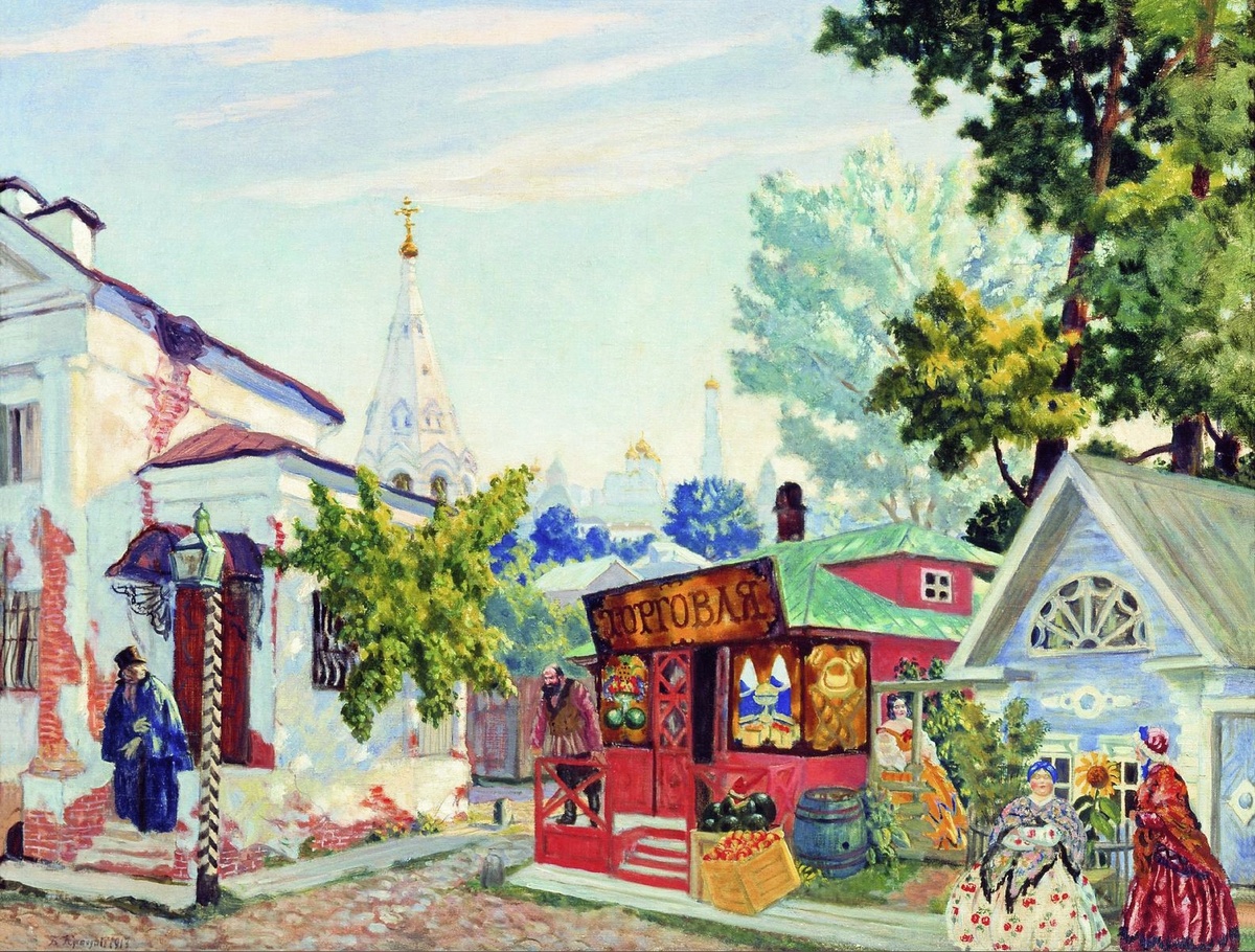 Встреча, Б. Кустодиев