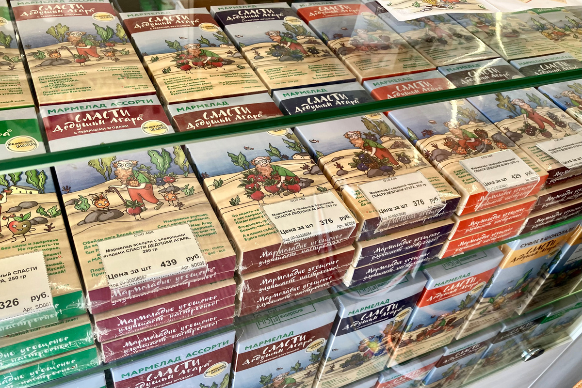 Фото автора. Цены на сладости. 