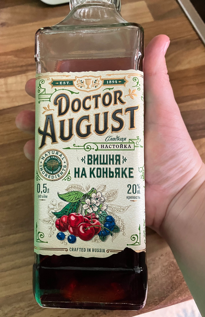 Фото автора. Цена 600 рублей. Июнь 2025 г. 