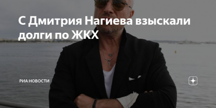 На оплату ЖКХ не хватает даже...