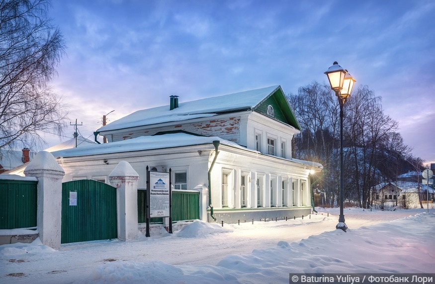 Музей Левитана на набережной Волги в Плёсе (2021 год)