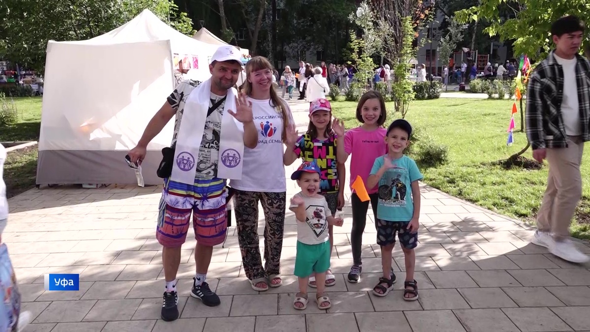    День семьи, любви и верности в Уфе отметили масштабным парадом в сквере "Семейный"