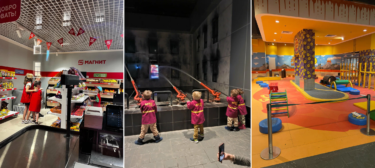 Designed by t.me/a4kidscity