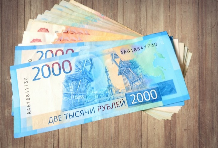    деньги Редакция Газеты