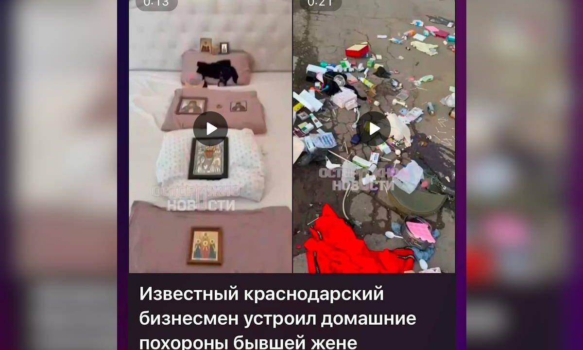    Фото пресс-службы УМВД России по Краснодару