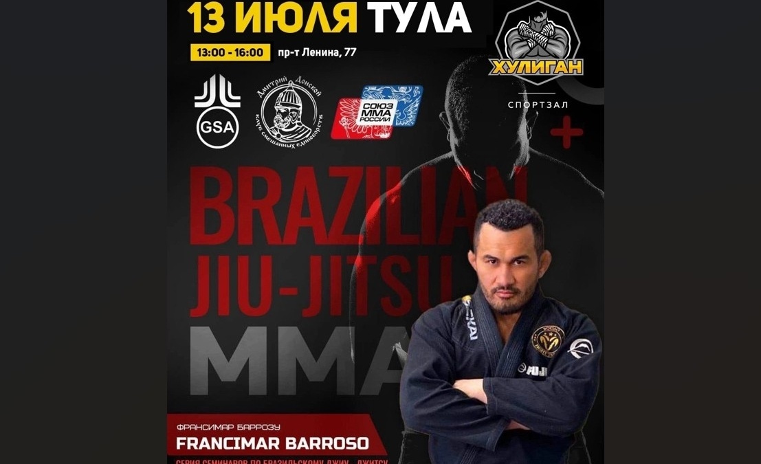 пресс-службы Федерации ММА Тульской области📷
