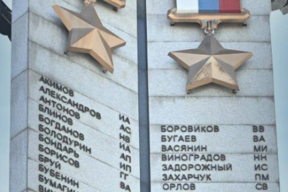    Имя Сергея Орлова высекли на обелиске Славы (на фото — справа внизу).Фото: Государственный архив Хабаровского края