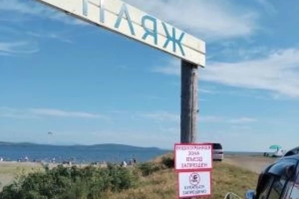    Некий молодой человек установил препятствие в виде троса и требовал плату за проезд к пляжу