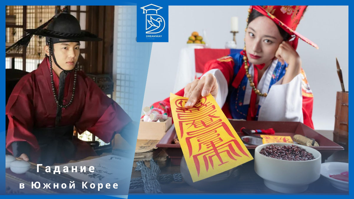 Кадр из фильма «Брачная гармония» (2018) и изображение с сайта koreatimes.co.kr