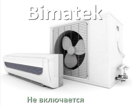 
Почему кондиционер Bimatek не включается с пульта и не работает