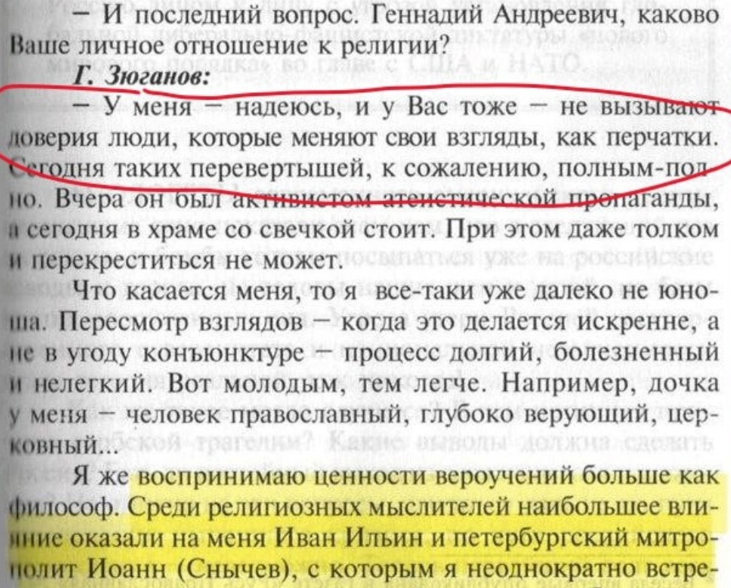 Изображение из открытых источников