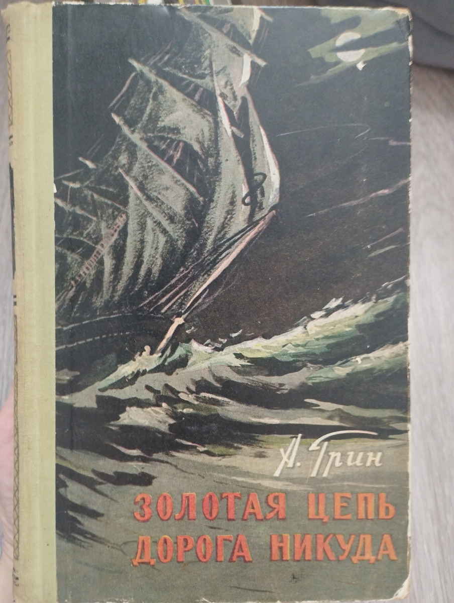 Вот эта самая книга. Очень ценная для меня.