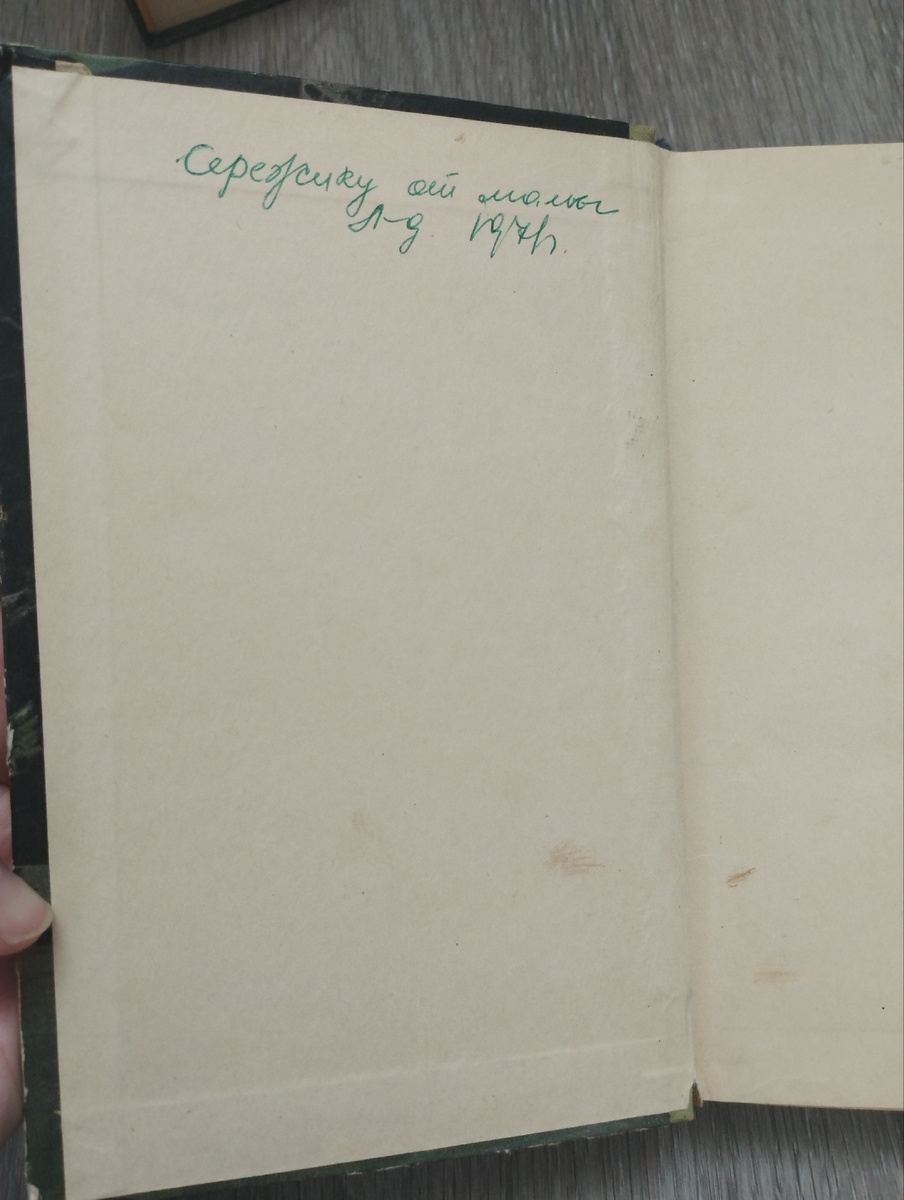 Давным давно кто-то оставил свой след и свое доброе послание.