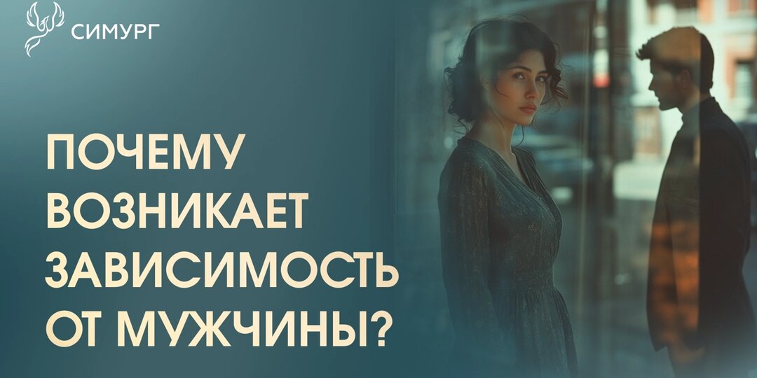 Когда любовь становится тревогой: как неуверенность в себе влияет на отношения?