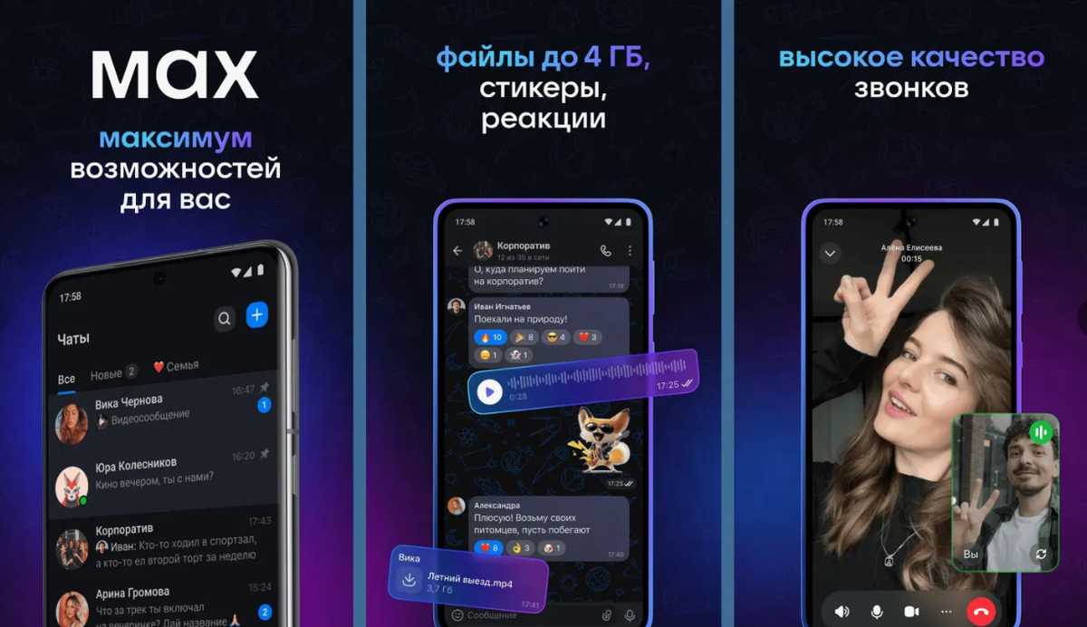 Из открытых источников