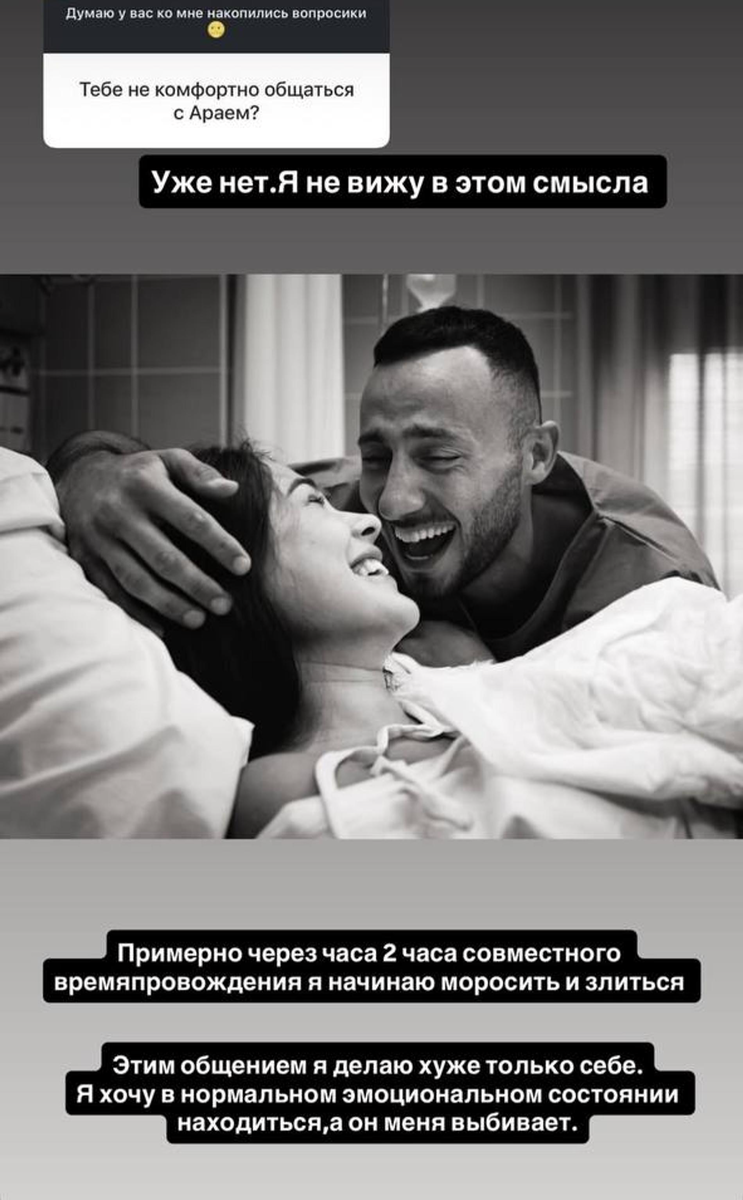    Скриншот: Инстаграм (запрещён в РФ) @pinchuk_official