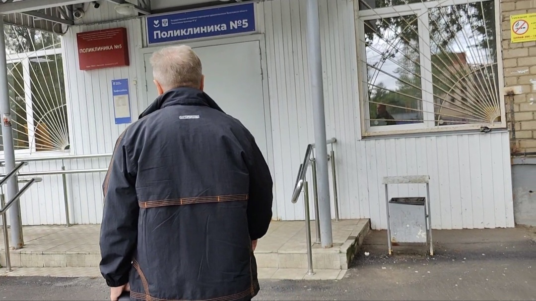 Поликлиника N5, Тутаевское шоссе 85, Ярославль 