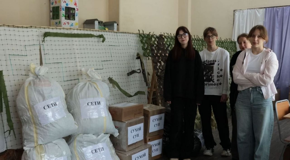 Министерство обороны РФ