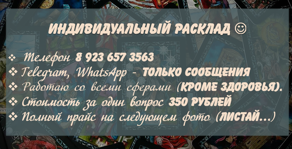 Пиши в любое время. Листай Галерею