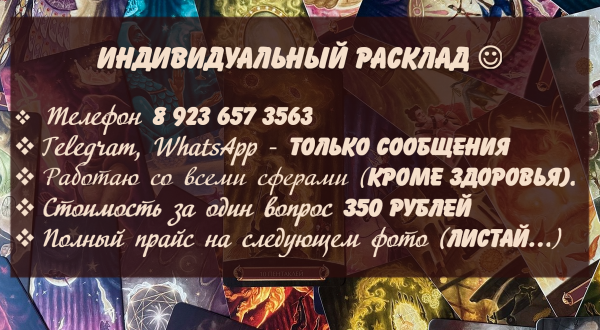 Пиши в любое время. Листай галерею