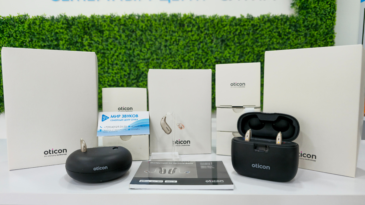 More miniRITE R — оснащены перезаряжаемым литий-ионным аккумулятором