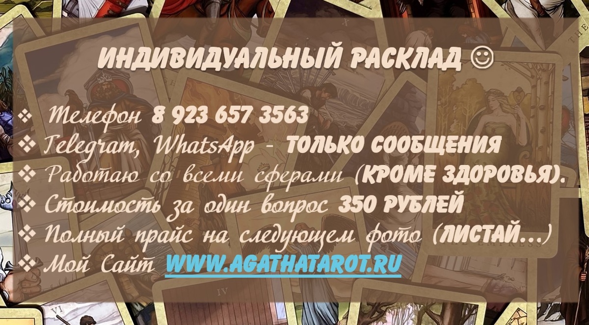Пиши в любое время. Чтобы прочесть продолжение - листай галерею