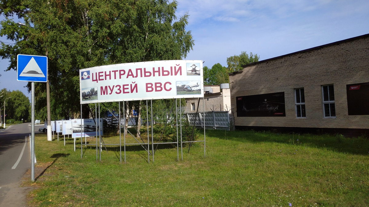Центральный музей ВВС. Фото автора.