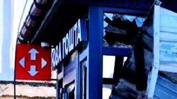    © telegram ukr_2025_ru