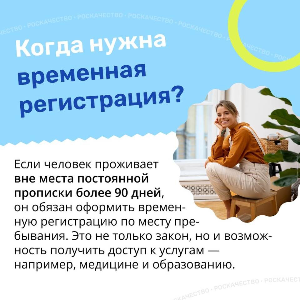    Скриншот: Роскачество