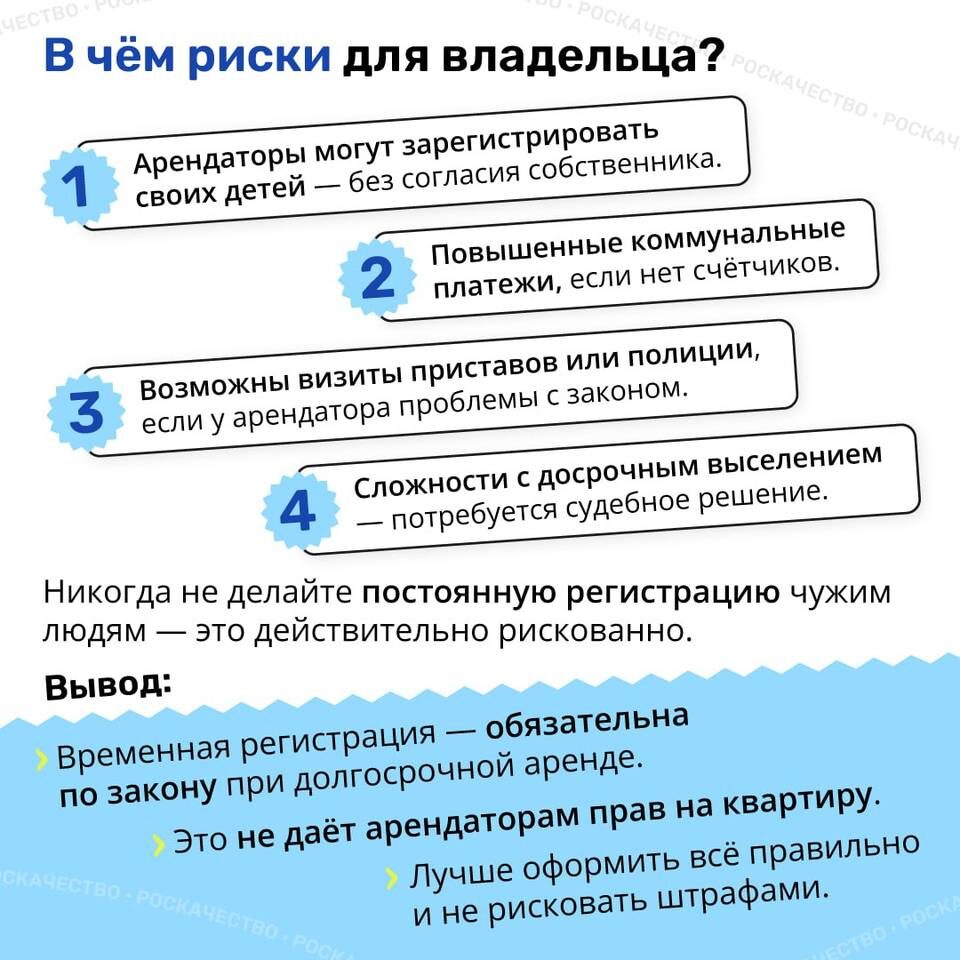    Скриншот: Роскачество