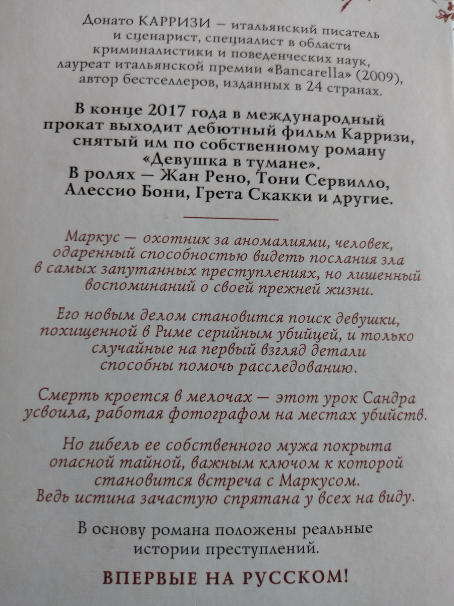 Фото автора 