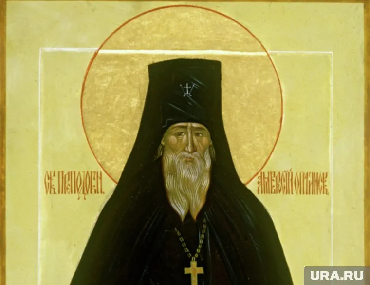 Икона «Святой преподобный Амвросий Оптинский»
Фото: Игорь Бойко / РИА Новости