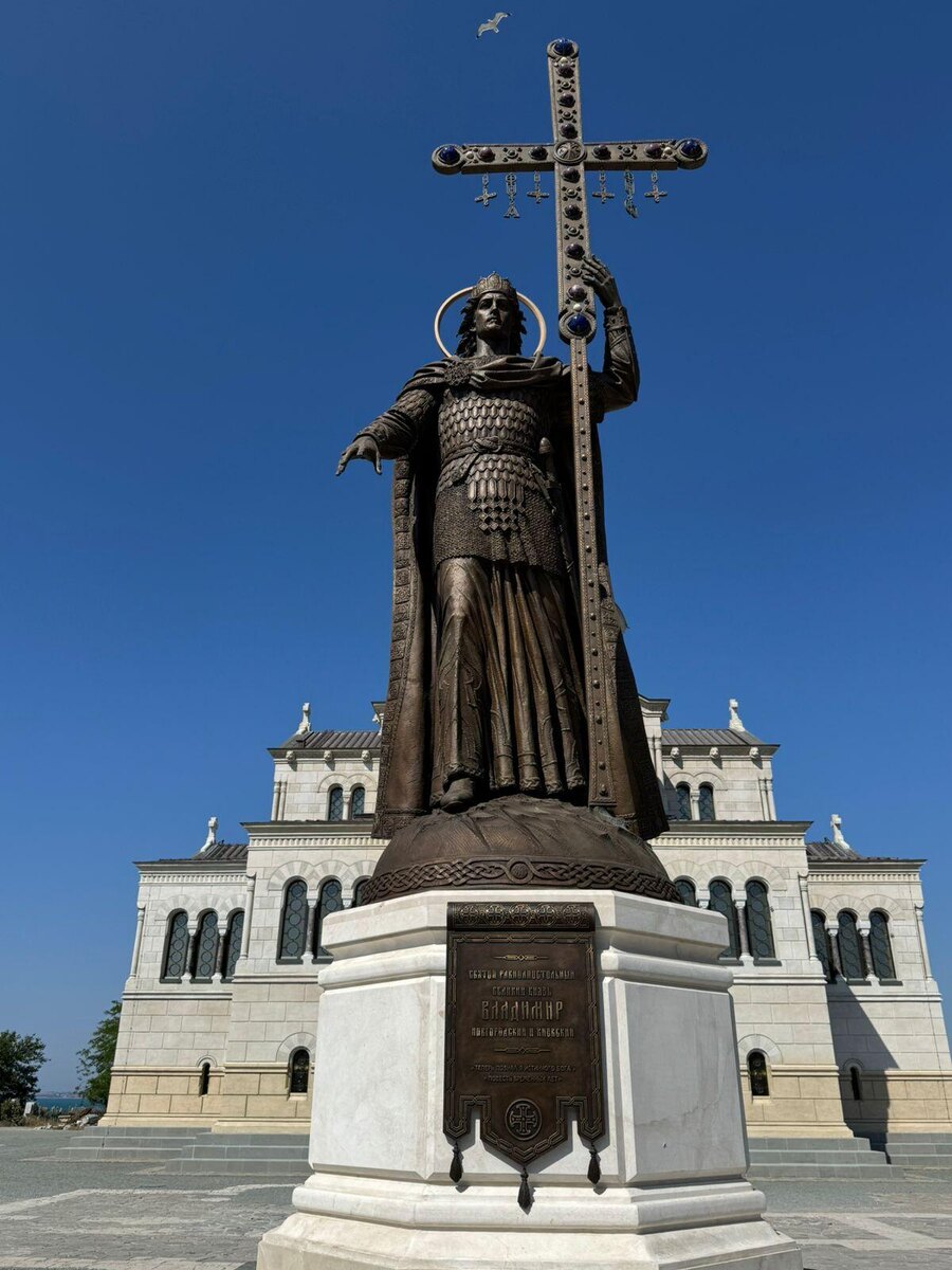 Памятник князю Владимиру