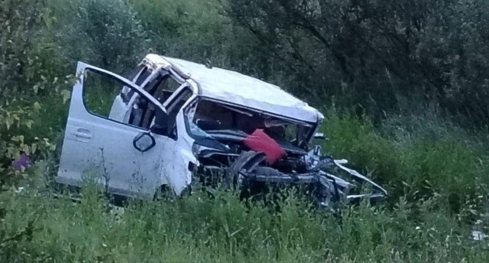    Прокуратура Московской области / Telegram